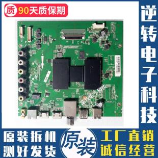 原装TCL L55F3800A 液晶电视主板40-MT07A1-MAC2LG 屏LVF550CSOT