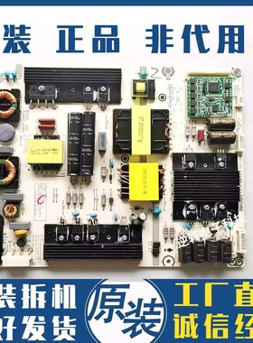 海信LED58K700U 50K300U 55K7100UC电源板RSAG7.820.6350/ROH现货