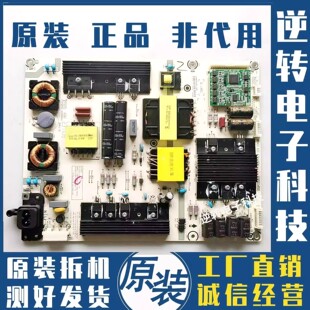 海信LED58K700U 50K300U 55K7100UC电源板RSAG7.820.6350/ROH现货