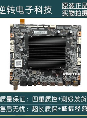 原装L65M7-Z1主板DKTV-B011-9950-AF-20210203屏L65M7-Z1-BOE直发