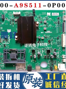 原装创维60Q7电视主板5800-A9S511-0P00配屏REL600WY LD0现货直发