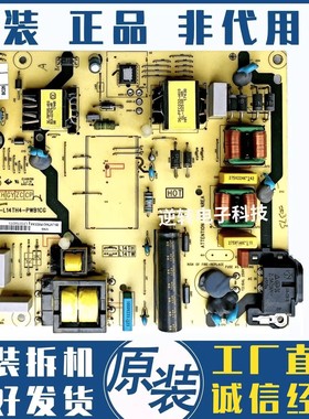 TCL电视D55A630U电源板40-L14TH2-PWC1CG 08-L14THA2-PW220AB测好