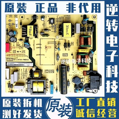 TCL电视D55A630U电源板