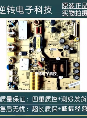 原装海尔50A6电视电源板 TV5502-ZC02-01 0090726261现货测试好发