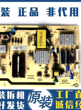 原装TCL L32P7200D 电视机电源板40-P081C0-PWD1XG 现货配件直发