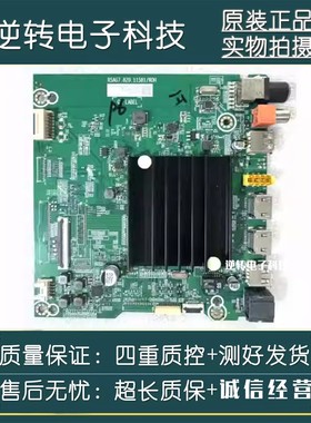海信65J65G 65E3F/G 65T51F主板RSAG7.820.11581屏HD650Y1U41直发