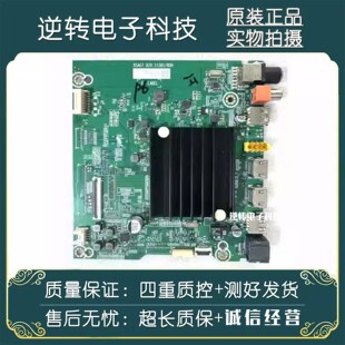 海信65J65G 65E3F/G 65T51F主板RSAG7.820.11581屏HD650Y1U41直发