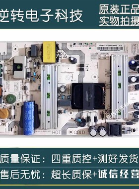 原装 海尔U55Q81M 电源板 SHG5501J-107E 0090729084B 现货直发