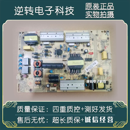 康佳A48ULED49R90U电视电源板