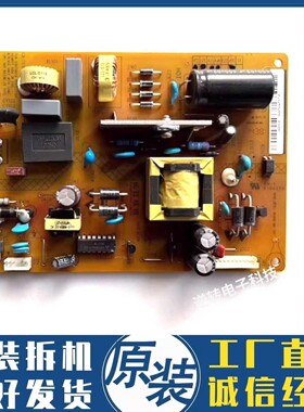 长虹LED39C2080i电源板 HSU25D-2M8 210 XR7.820.285V1.1电路板