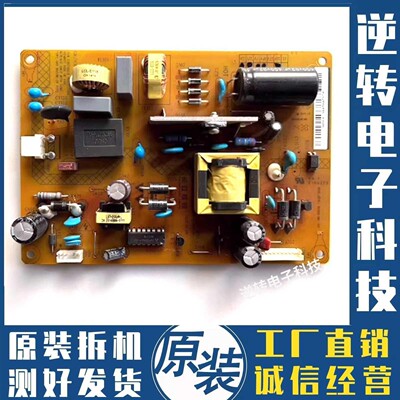 长虹LED39C2080i电源板