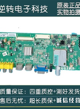 原装创维42E350E E320W主板5800-A8M060-1P00屏RDL420FY QD0-100