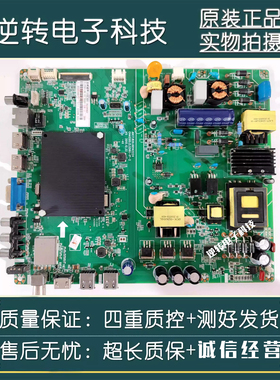 原装 长虹50C1U 50U1电视主板 JUC7.820.00142224屏C500U16-E3-A