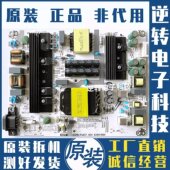 松下电视TH 55FX500C电源板 RSAG7.820.8349 原装 ROH 现货测试好