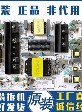 原装 松下电视TH-55FX500C电源板 RSAG7.820.8349/ROH 现货测试好
