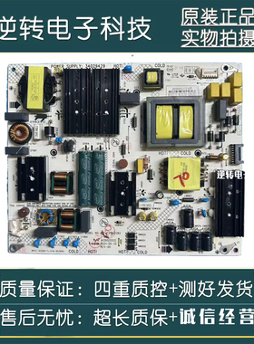 原装康佳LED70U5 70D6S电视电源板35025521 34029429现货配件直发
