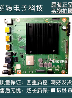 原装华为HD75KANA HD75DESA主板IT3KANTM VB RF HF屏BOEI750WQ1测