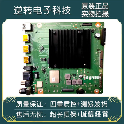 华为HD75KANAHD75DESA主板