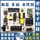 HLL 原装 海信LED55MU7000U液晶电视电源板RSAG7.820.6350 4655WP