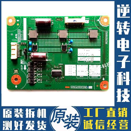 LCD-50TX55A50SU575A/460A恒流