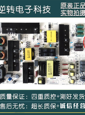 D海信LED65EC780UC 65M5600UC LED65E7C电源板RSAG7.820.6918