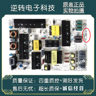 D海信LED65EC780UC 65M5600UC LED65E7C电源板RSAG7.820.6918