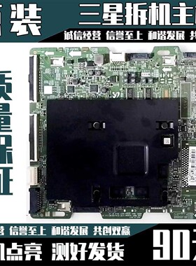 原装三星UA55KS9800JXXZ电视主板BN41-02504A 配屏CY-XK055FLAV4H