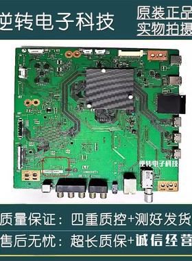 原装夏普LCD-60TX7008A主板QPWBXG697WJN1 DUNTKG697屏MA812-1 测