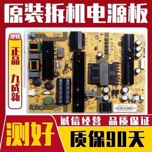 原装夏普LCD-45SF470A 电视电源板SHG4501A-173E现货配件测好直发