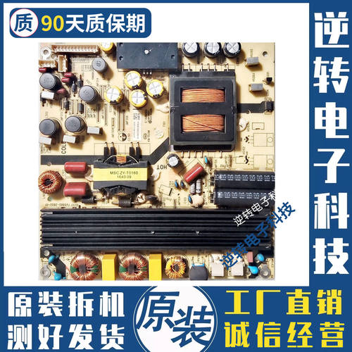 海尔LS65AL88K81LS65A51电源板
