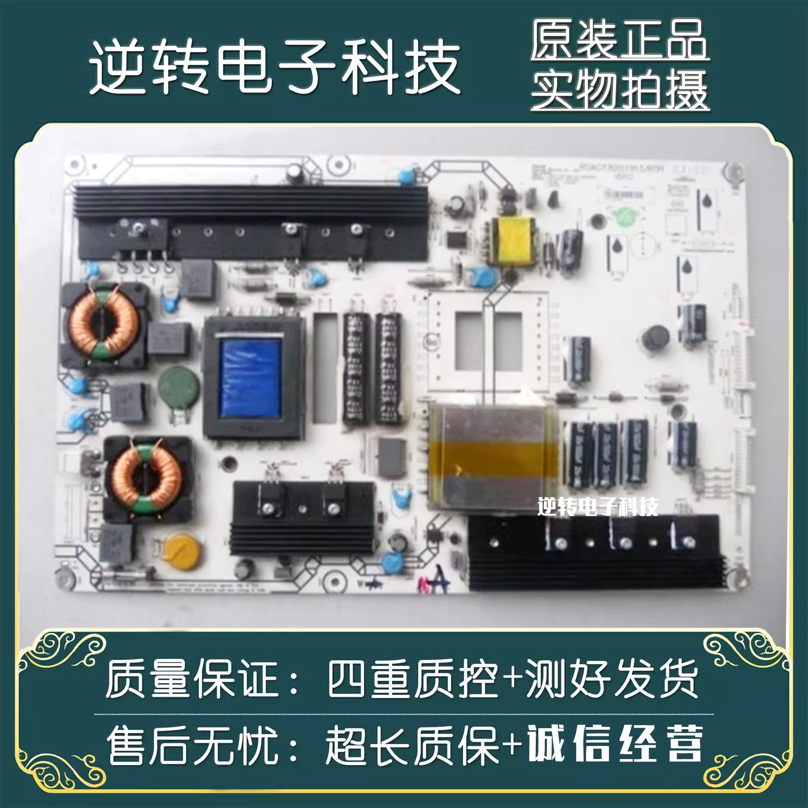 海信LED46K16X3D42T18GP电源板