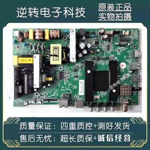 原装康佳LED55K35A LED55M60A主板35020995屏3123YT 845YT