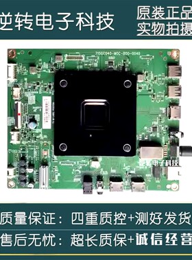 飞利浦75PUF7565/T3/75PUF7295/T3主板715GC040-M0G-B00-004D现货