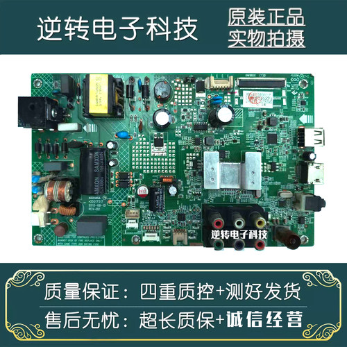 康佳LED32F1160CF32E330C主板