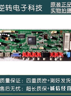 原装LCD-3298主板AS-MST6M181VS-S1 98-20010A-05A 配屏LC320WXE