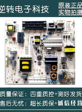 原装康佳LED55G9200U电视电源板35020341 34012780 L130E02C2直发