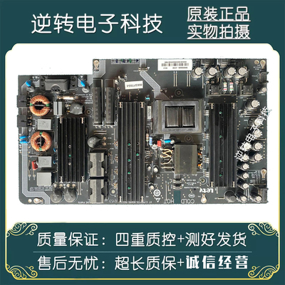 乐视L653I0L654UCN1电源板