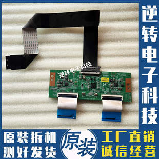 R原装TCL 55寸 D55A710电视逻辑板 14Y-EF11-TA2C2LV0.1 实物拍摄