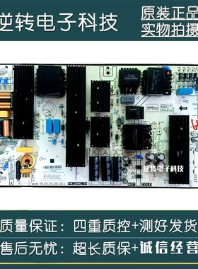 原装飞利浦65PUF8302/T3 65PUF6372/T3电源板PW.230W2.751 现货发