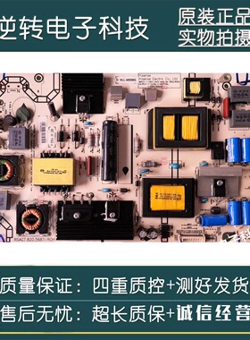 原装松下TH-40/48AX600C电视电源板RSAG7.820.5687 HLL-4855WG测