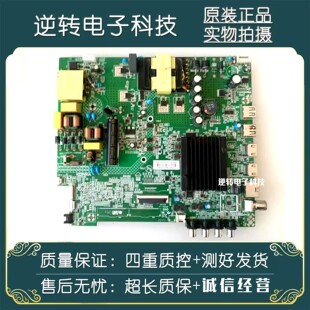 原装康佳65V5 65G5U 65E8 65X3电视主板35026166屏4196YT现货直发