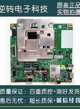 原装LG 60LG61CH-CD电视主板EAX66882503屏LC600EGE 配件测好直发