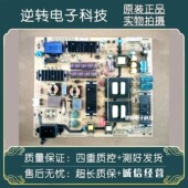 创维P7F061电视电源板583X P7F061 W000 原装 168P W0现货