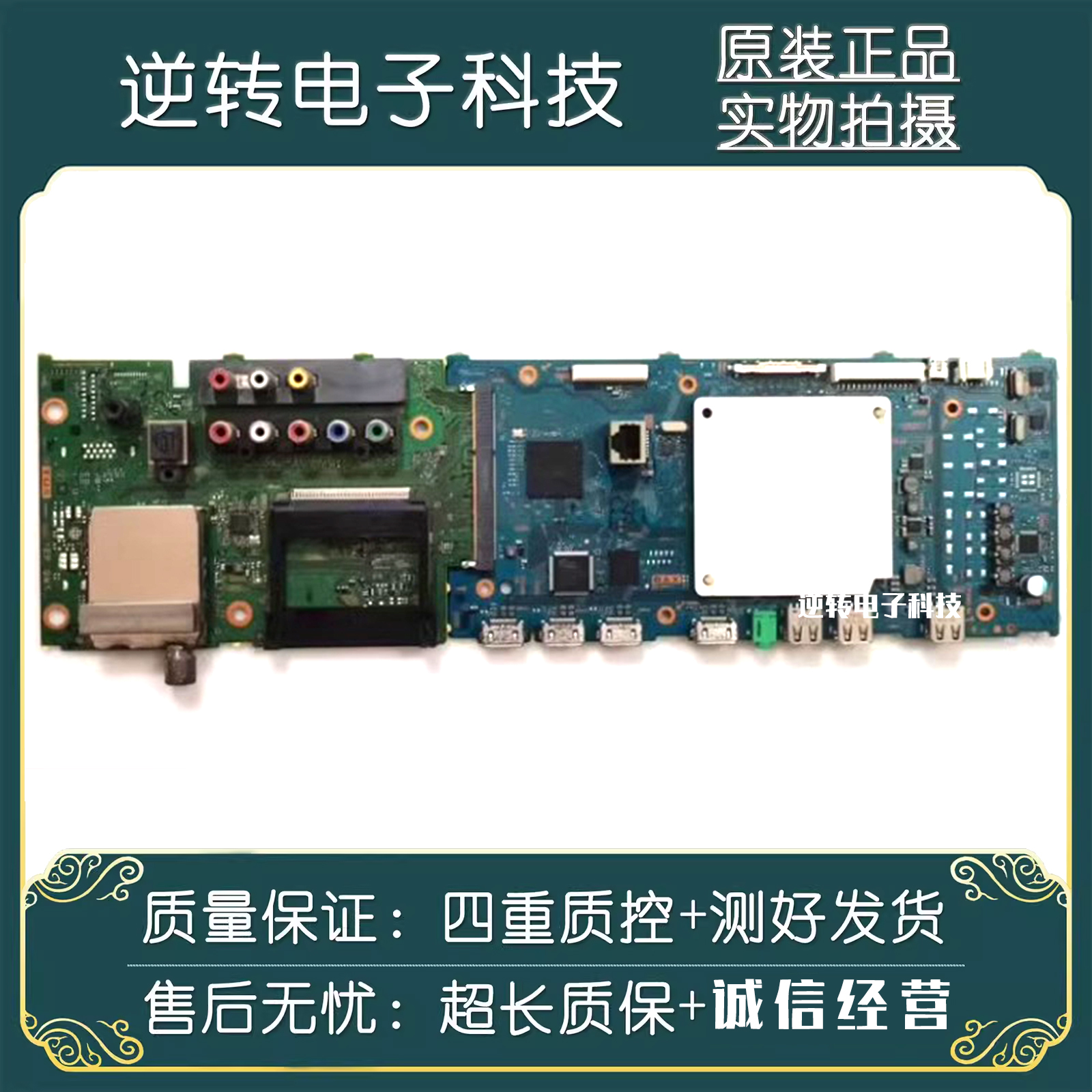 原装索尼KDL-55W950B电视主板