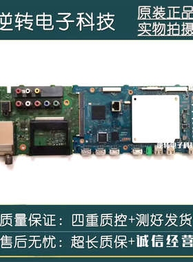 索尼KDL-55W950B主板1-889-347-11转接板1-889-203-13 屏LC550EUF