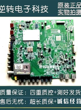 原装康佳LED32MS92C电视主板35014995配屏LTA320AP18现货配件测好