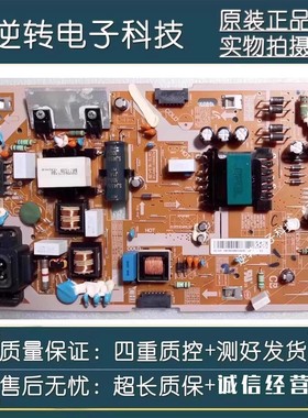 原装三星UA49/55K6800AJXXZ UA55KC20SA电视电源板-BN44一00872A
