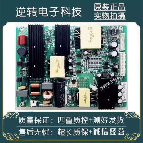 原装松下TH一49EX600C主板电源板