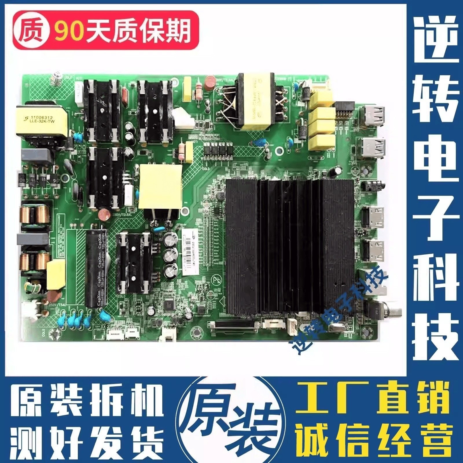 原装康佳QLED49S61U电视主板35022498屏1430YT 72001430YT 电路板