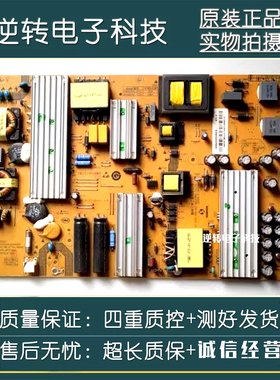 原装海尔LE65R31 LE65AL88U51电视电源板SHG6501A-211E 4665P3011